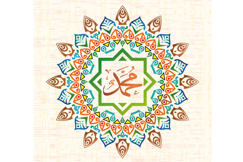 دانلود وکتور نام حضرت محمد سلام الله علیها ویژه مبعث رسول اکرم بصورت لایه باز کد 4